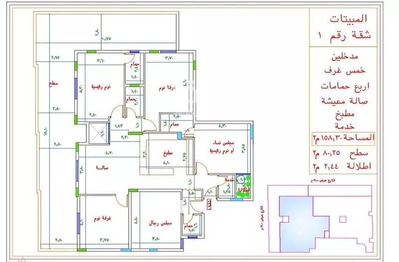 شقة 3 غرف في كدي 14