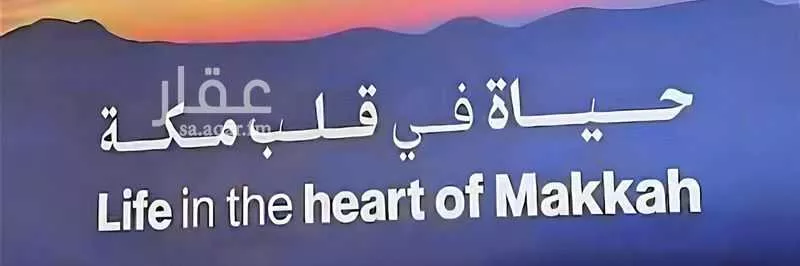 شقة 3 غرف في كدي 17