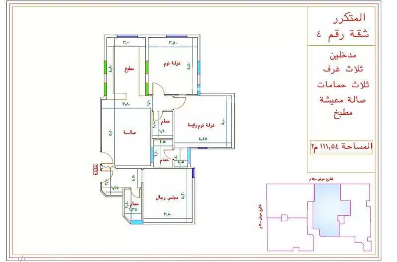 شقة 3 غرف في كدي 3