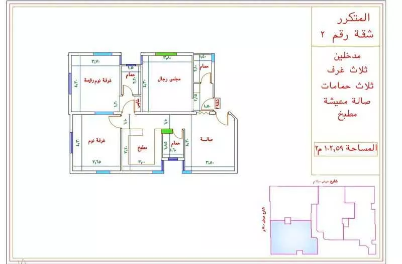 شقة 3 غرف في كدي 5