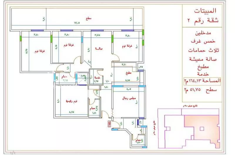 شقة 3 غرف في كدي 6
