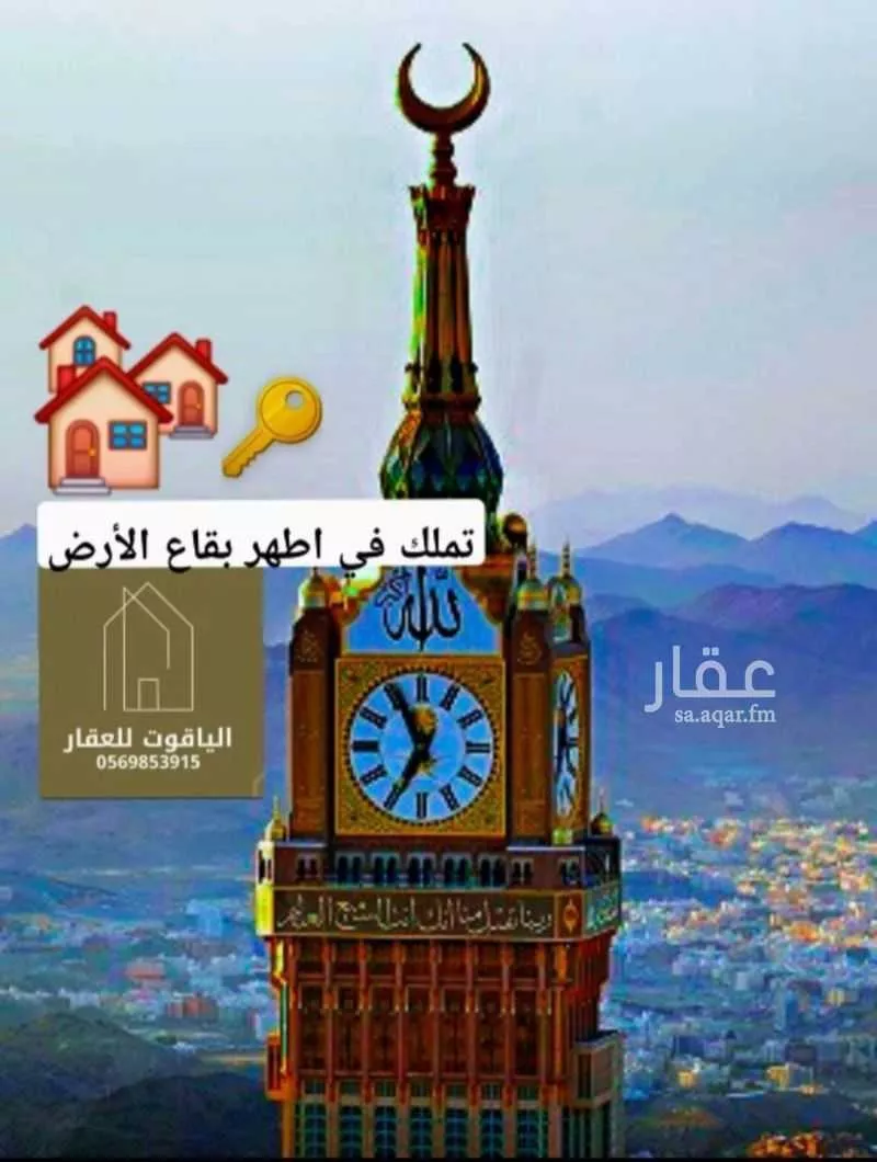 شقة 3 غرف في كدي 8