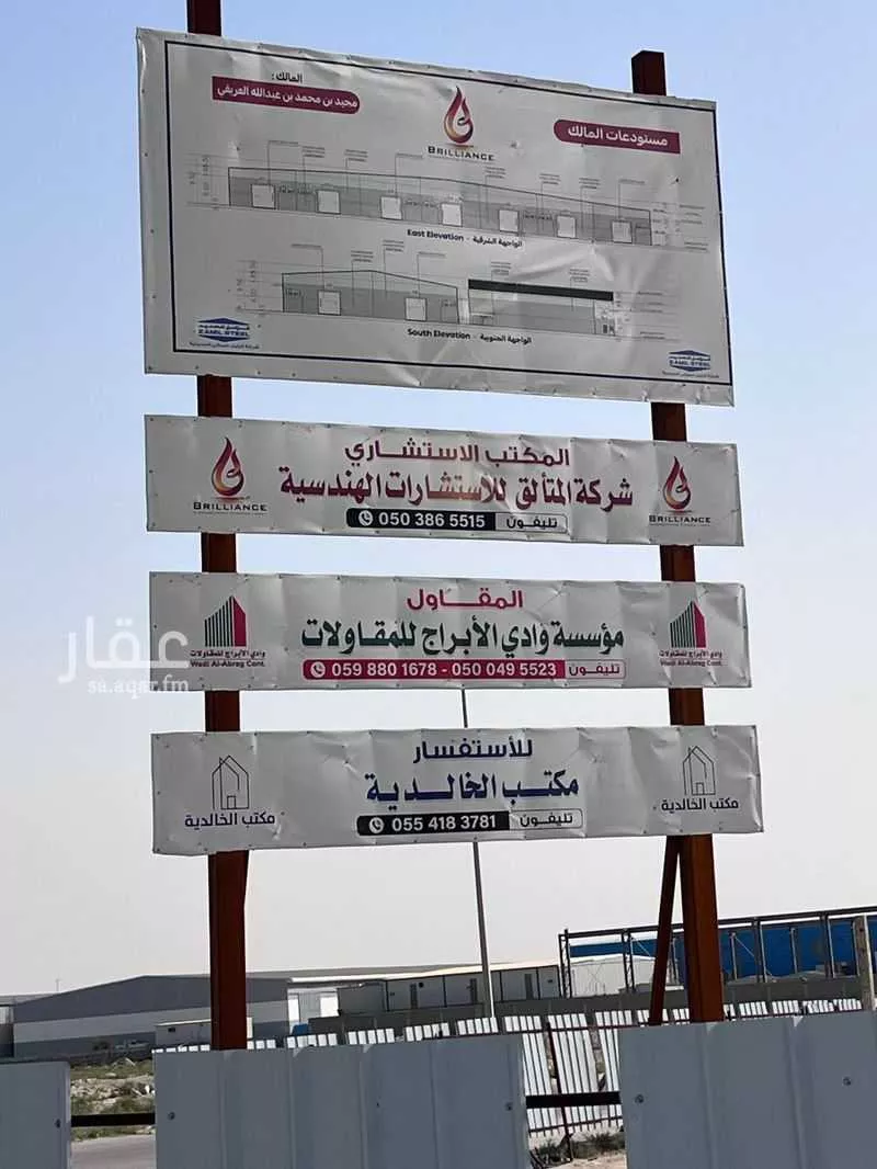 عقار  في الدمام 9