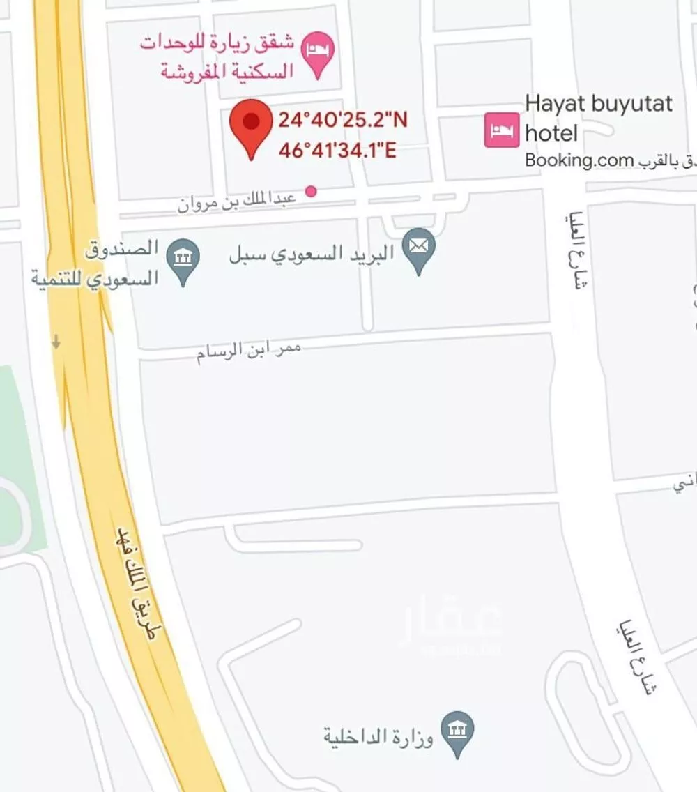 شقة 1 غرف في العليا 3