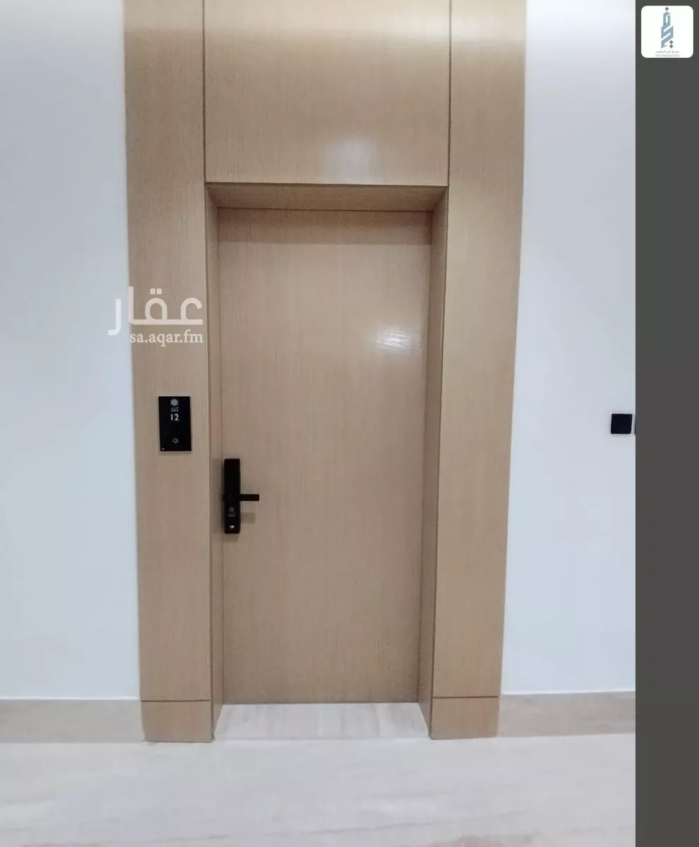 2 bedroom apartment in Al Aqiq 3