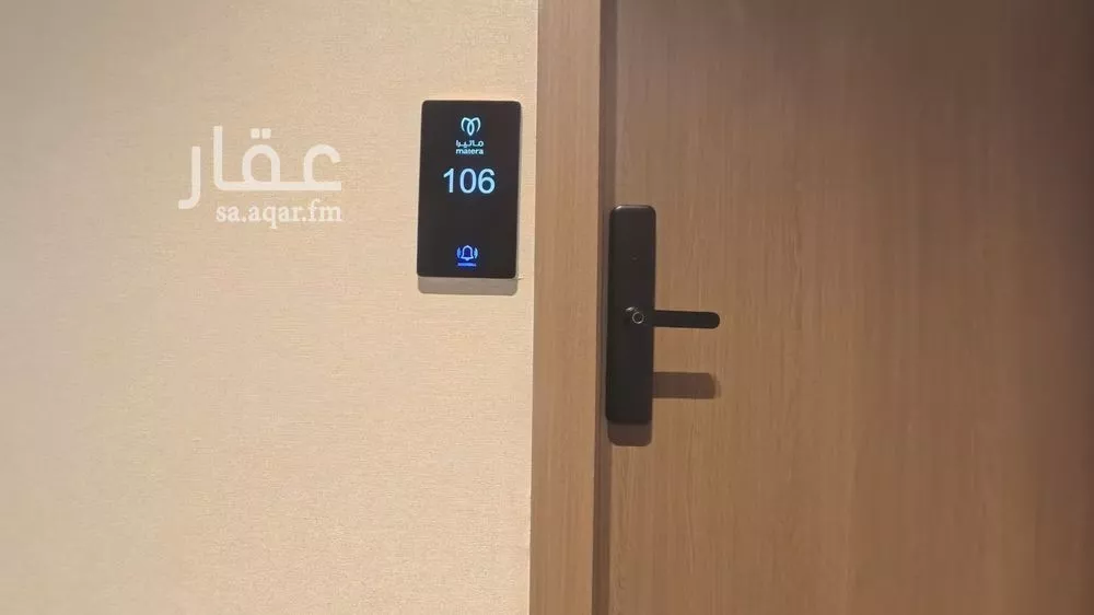 شقة 1 غرف في العقيق 11