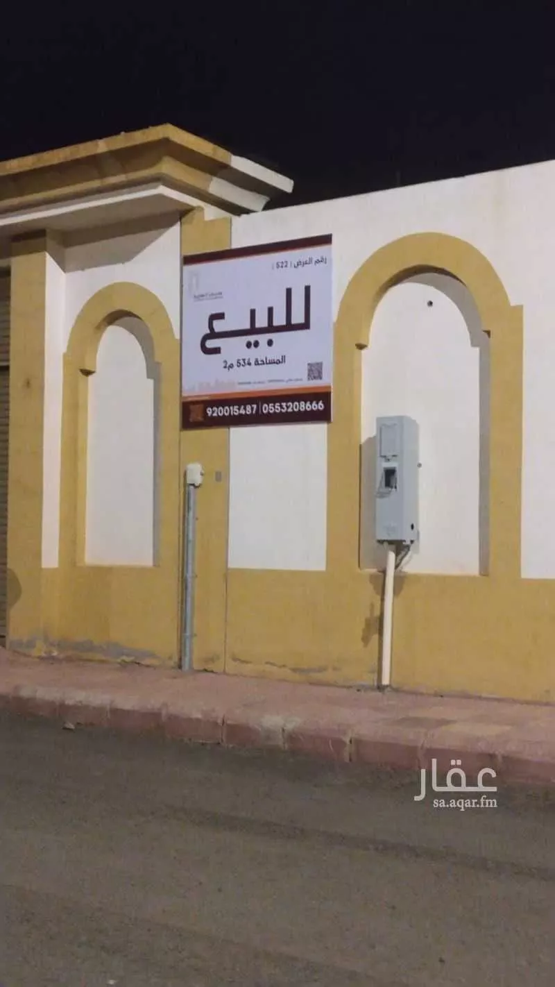 أرض 534 م² في مذينب 3