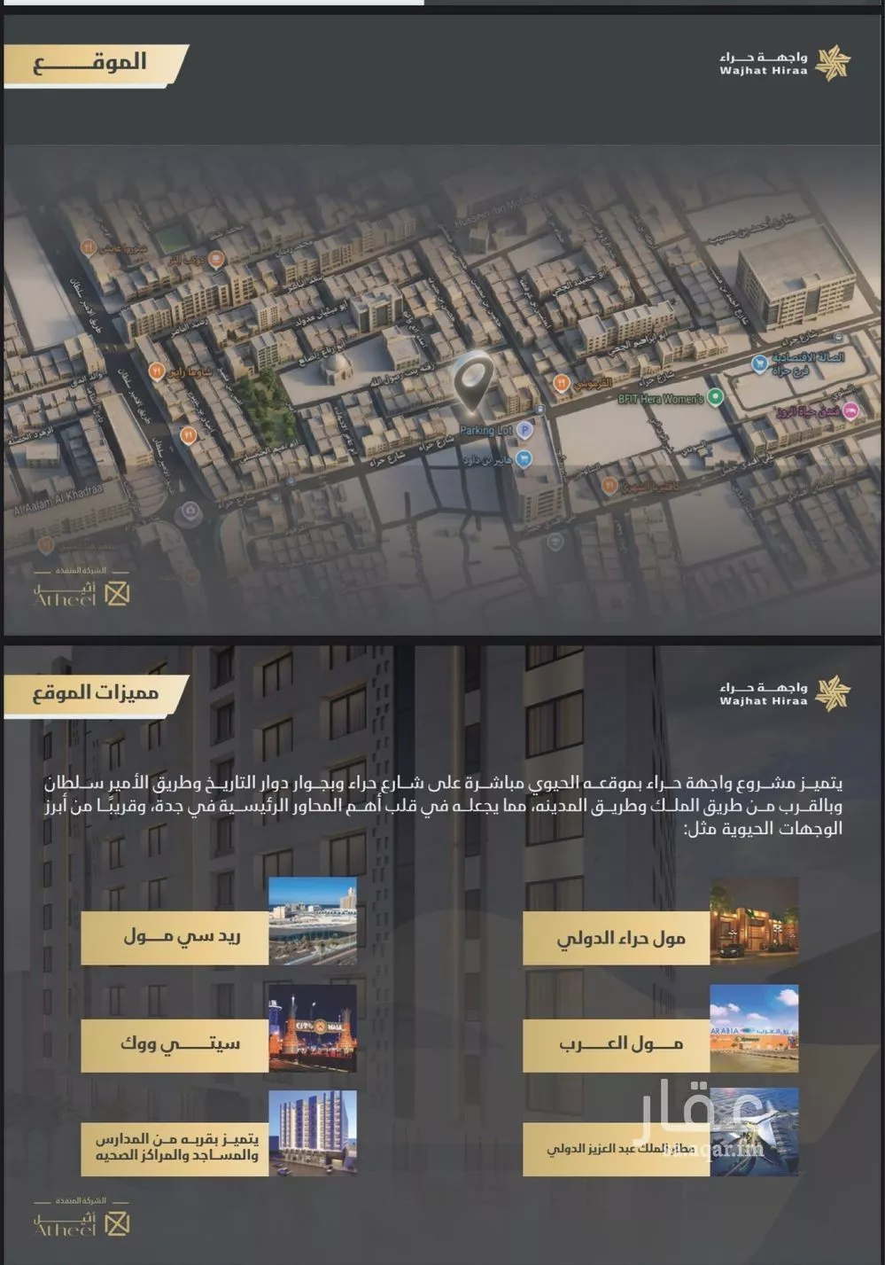 شقة 5 غرف في النعيم 6