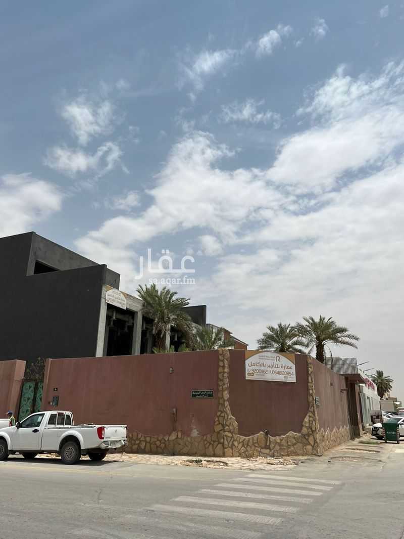 10 bedroom building in Al Aqiq, Riyadh 6