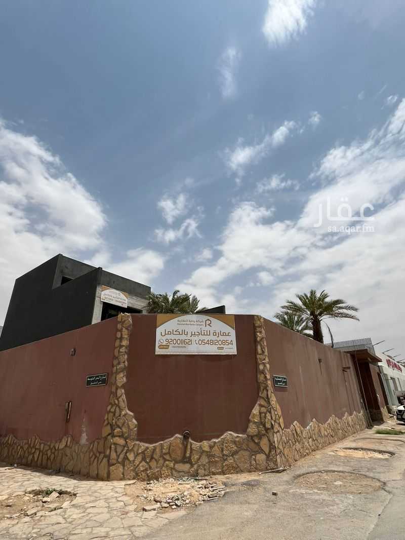10 bedroom building in Al Aqiq, Riyadh 7