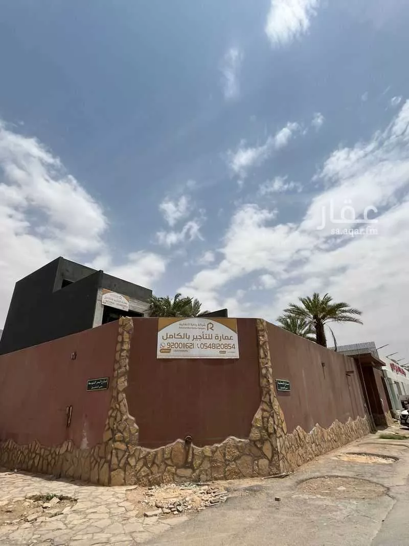 10 bedroom building in Al Aqiq, Riyadh 7