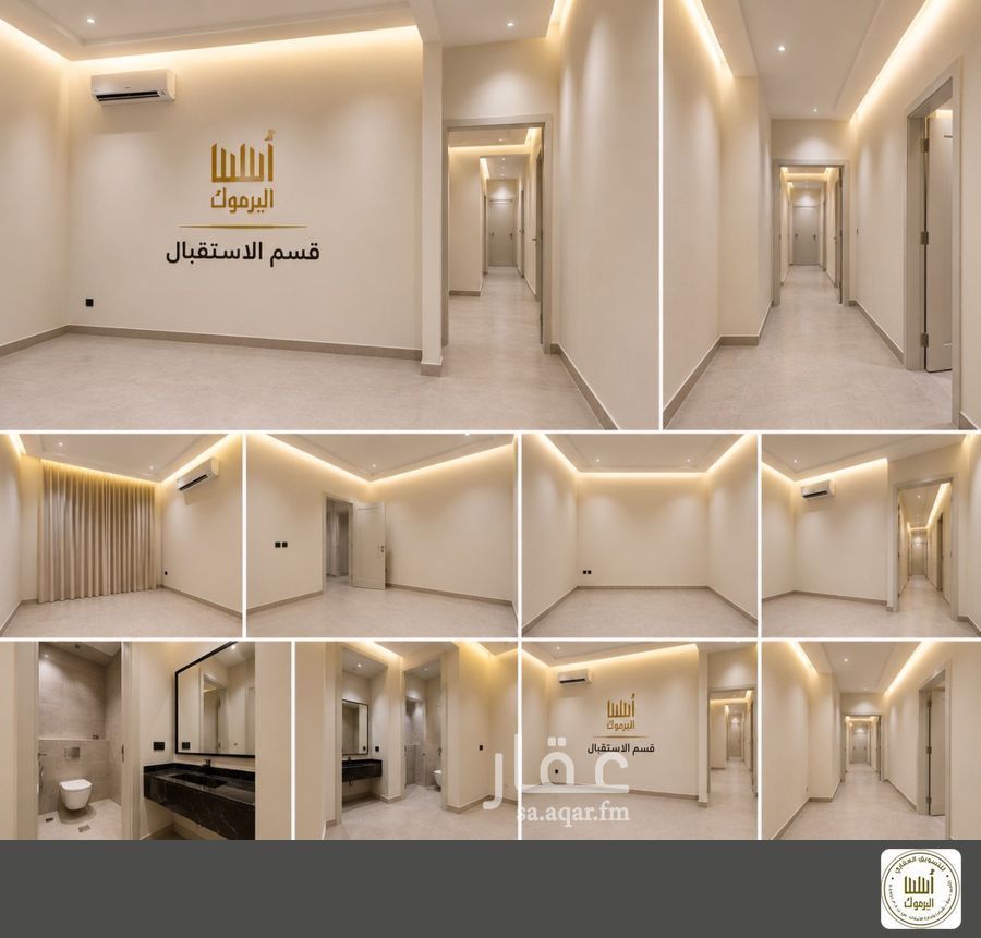 3 bedroom apartment in Al Yarmouk, Riyadh 4