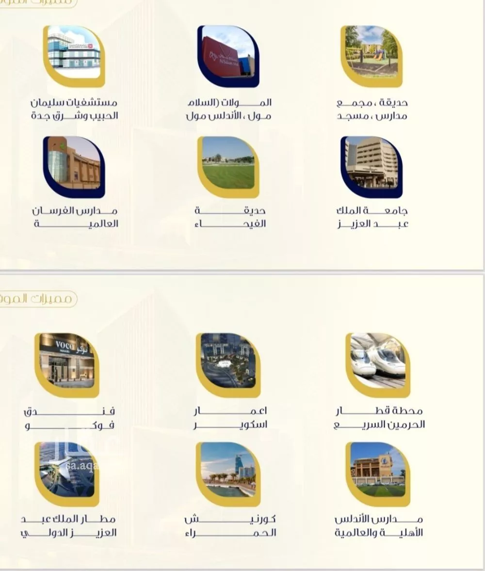 شقة 1 غرف في الفيحاء 2