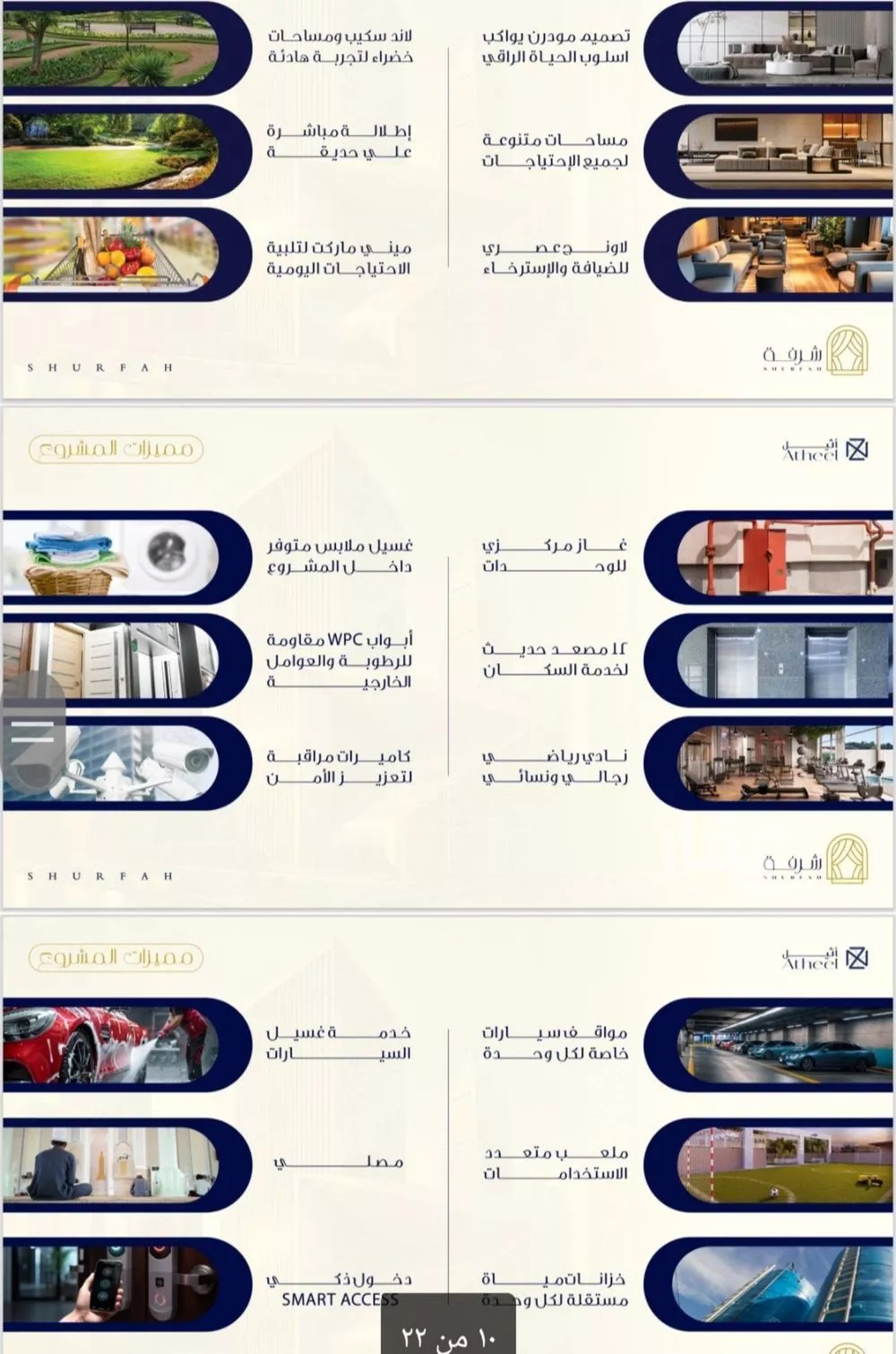 شقة 1 غرف في الفيحاء 3