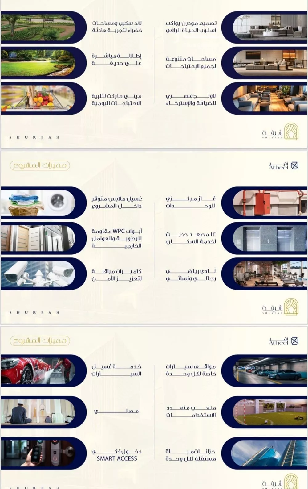 شقة 1 غرف في الفيحاء 4