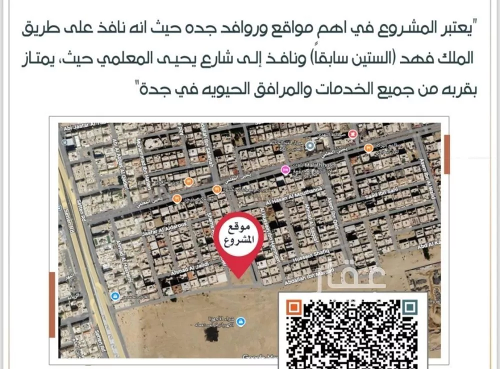 شقة 3 غرف في الربوة 5