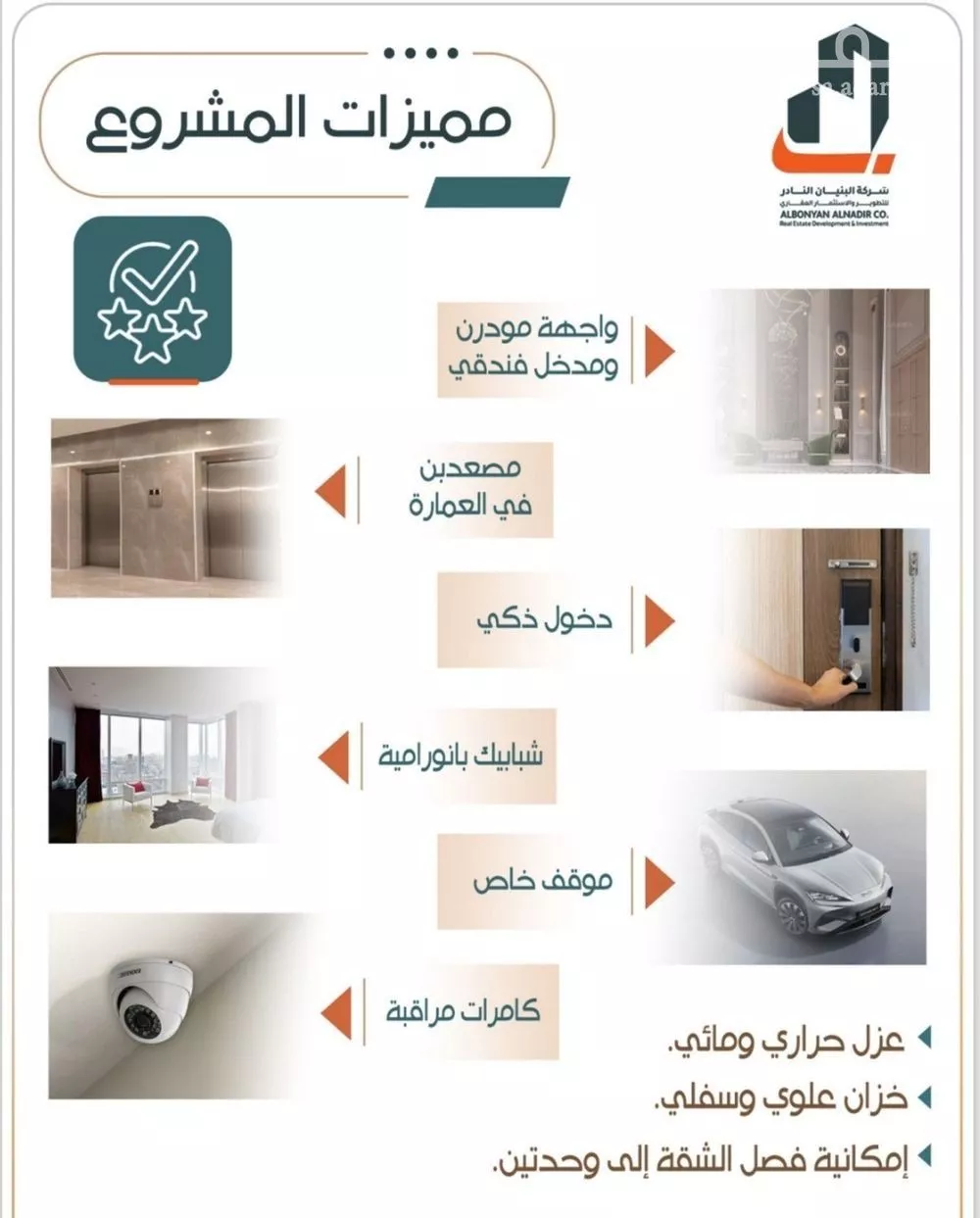 شقة 3 غرف في الربوة 7