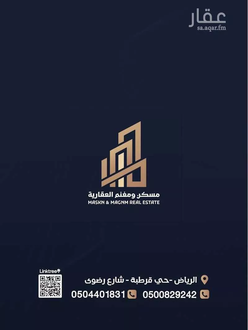 دور 1 غرف في الرحمانية 11