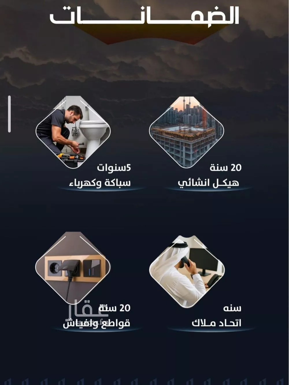 شقة 3 غرف في الريان 3