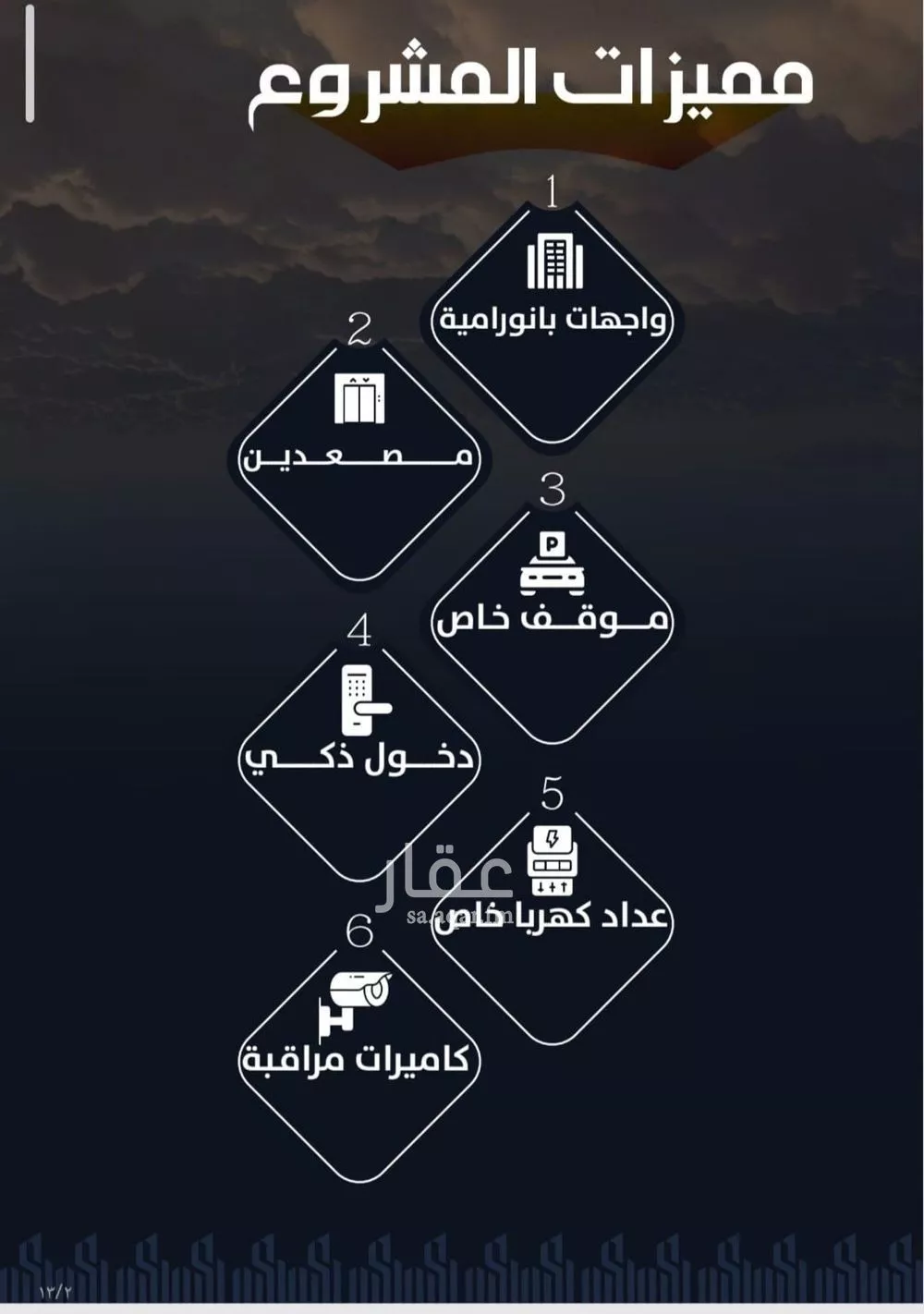 شقة 3 غرف في الريان 5