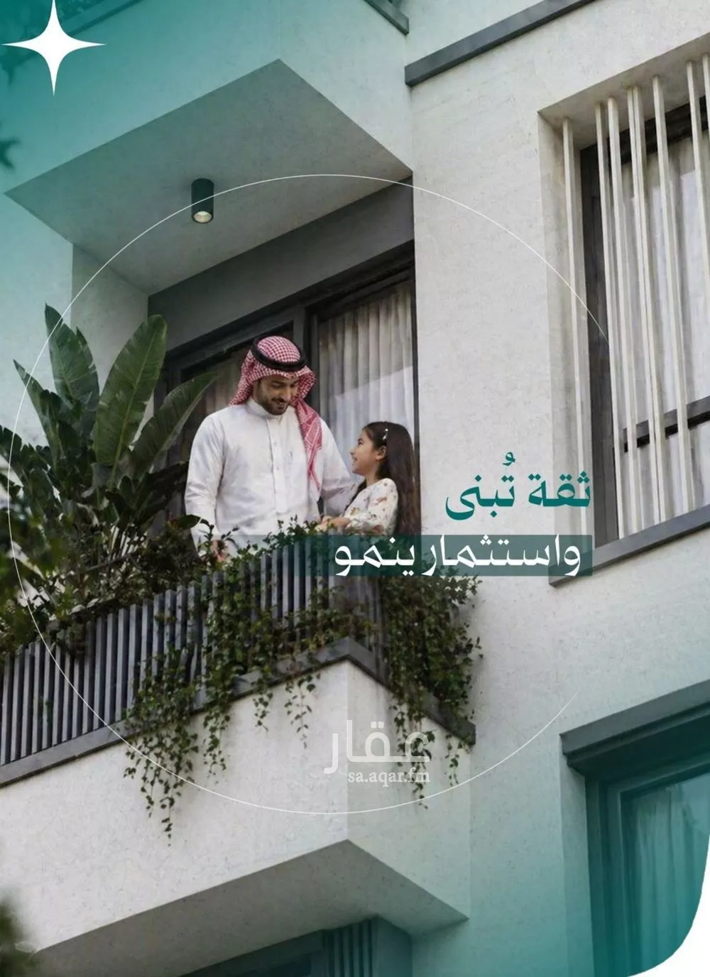شقة 2 غرف في النزهة 3