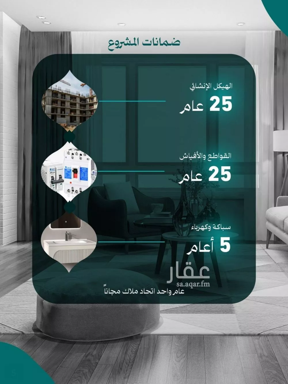 شقة 2 غرف في النزهة 4