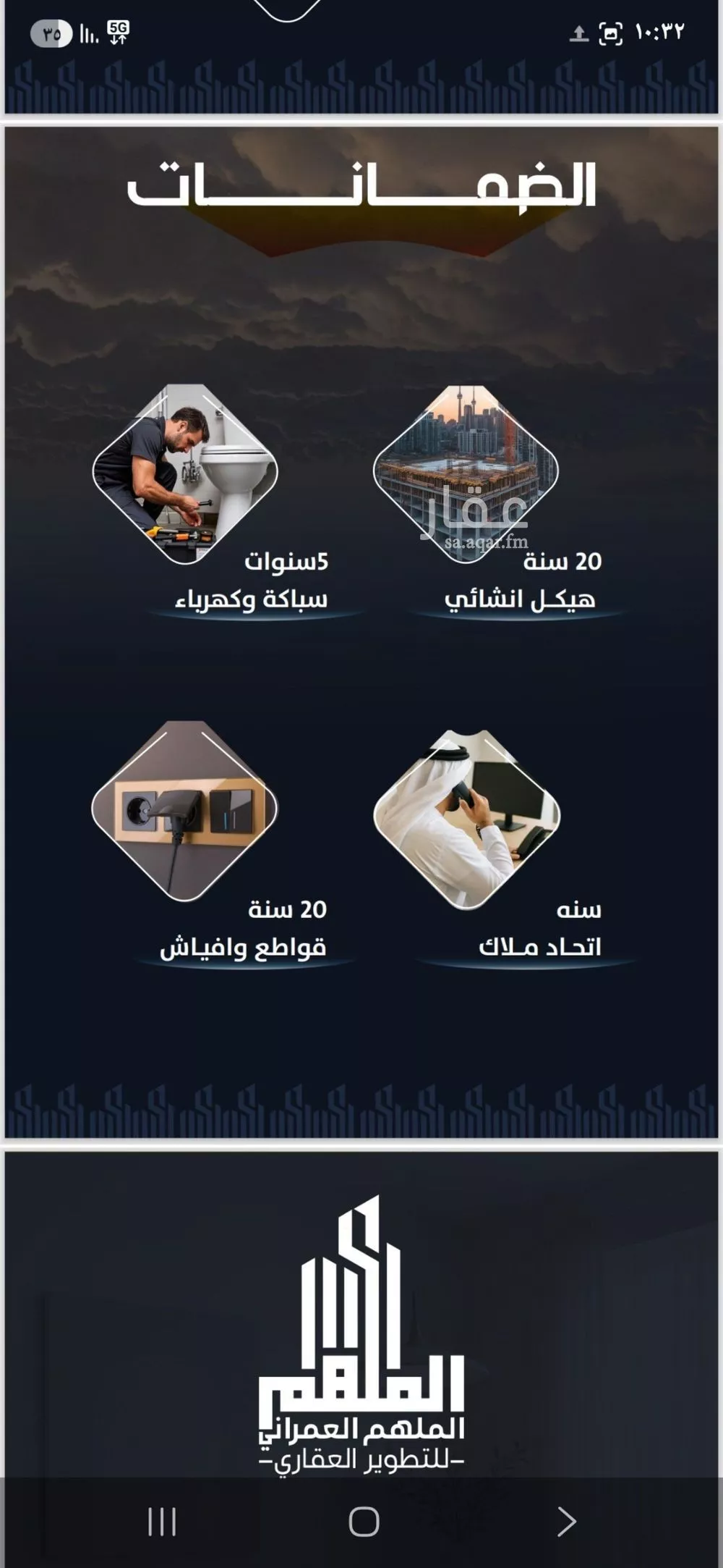 3 bedroom apartment in Ar Rayan 4
