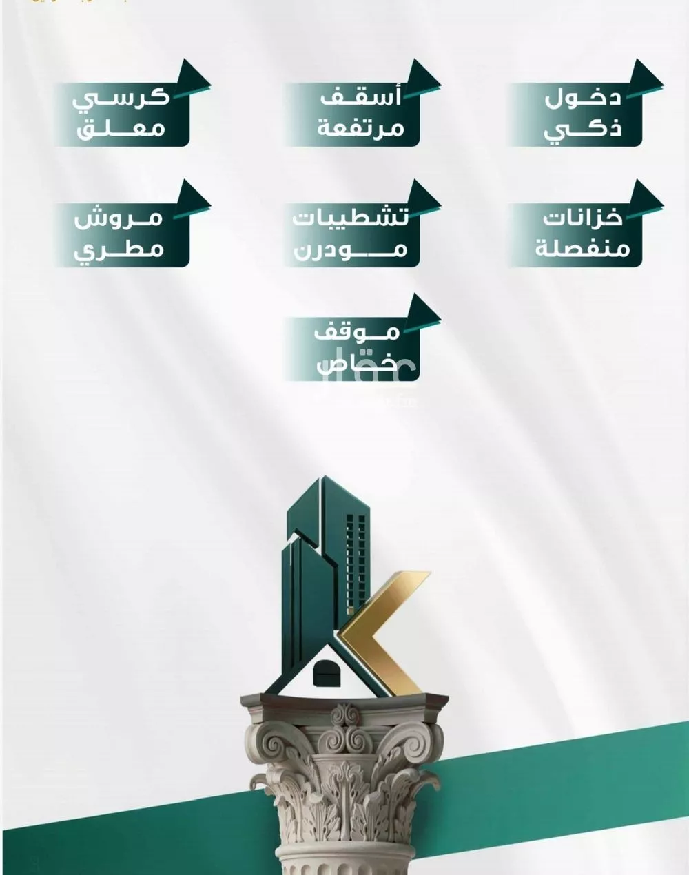 شقة 2 غرف في الفيحاء 2