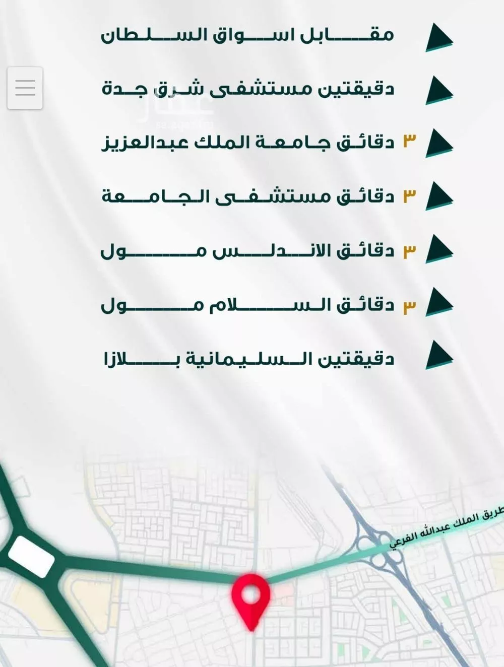 شقة 2 غرف في الفيحاء 3