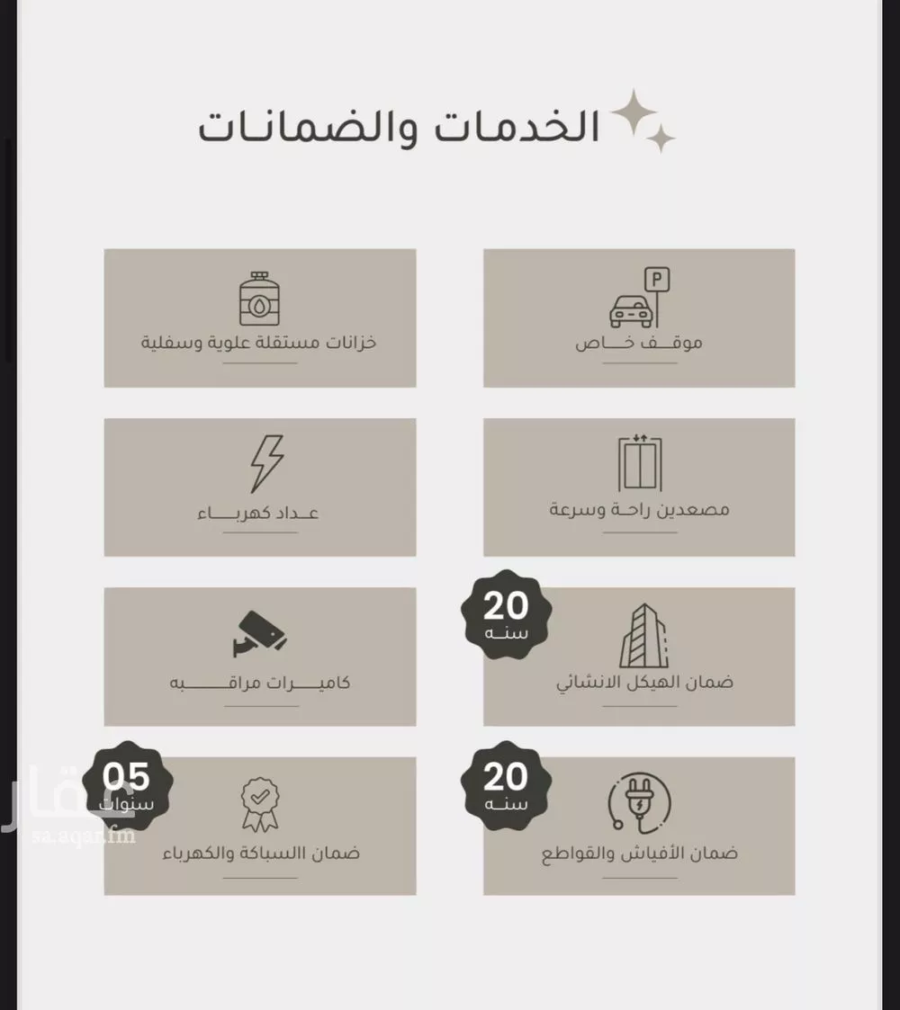 2 bedroom apartment in Ar Rayan 3