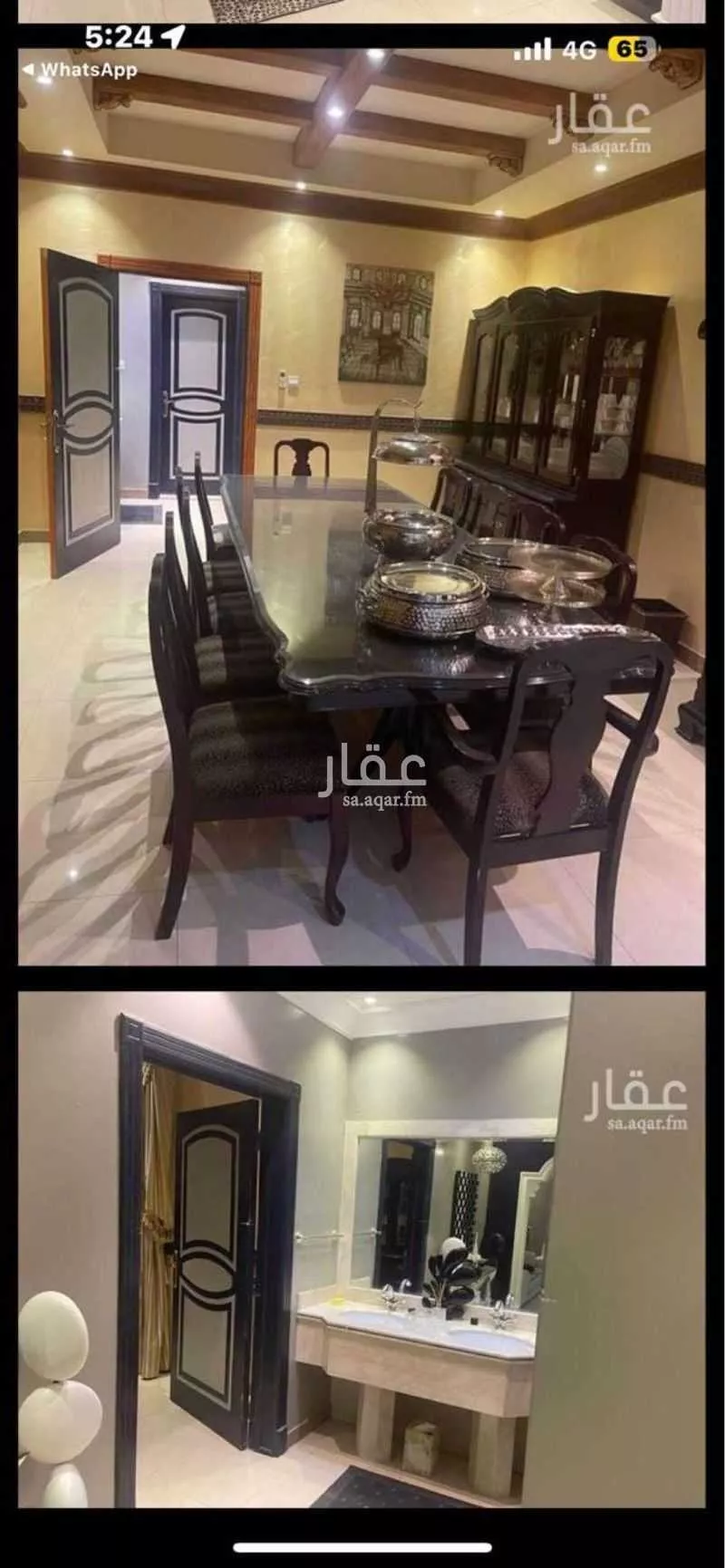 فيلا 11 غرف في النزهة 8