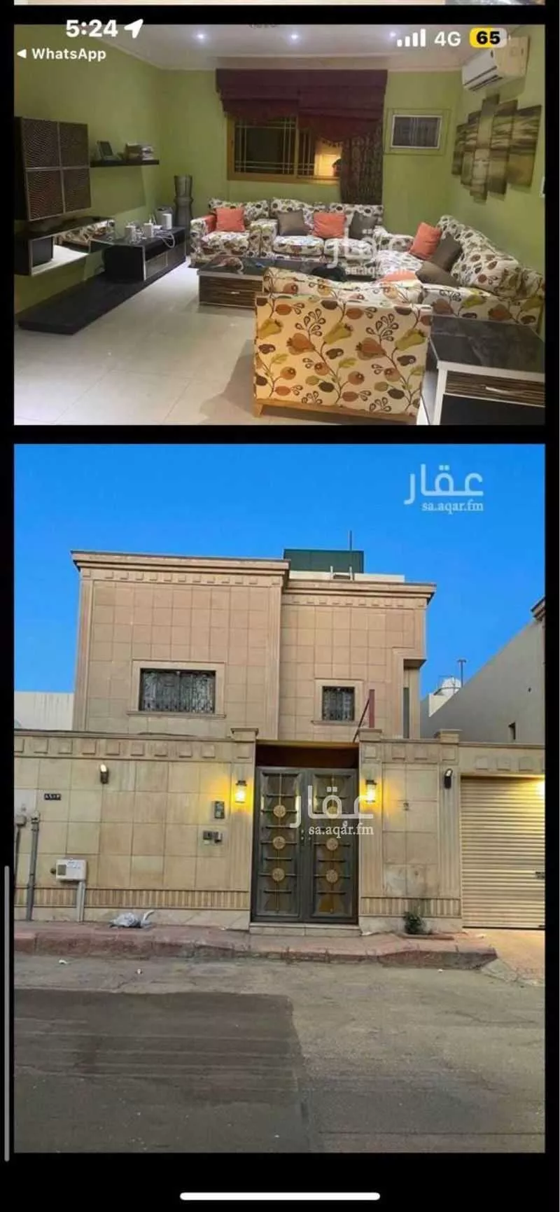 فيلا 11 غرف في النزهة 9