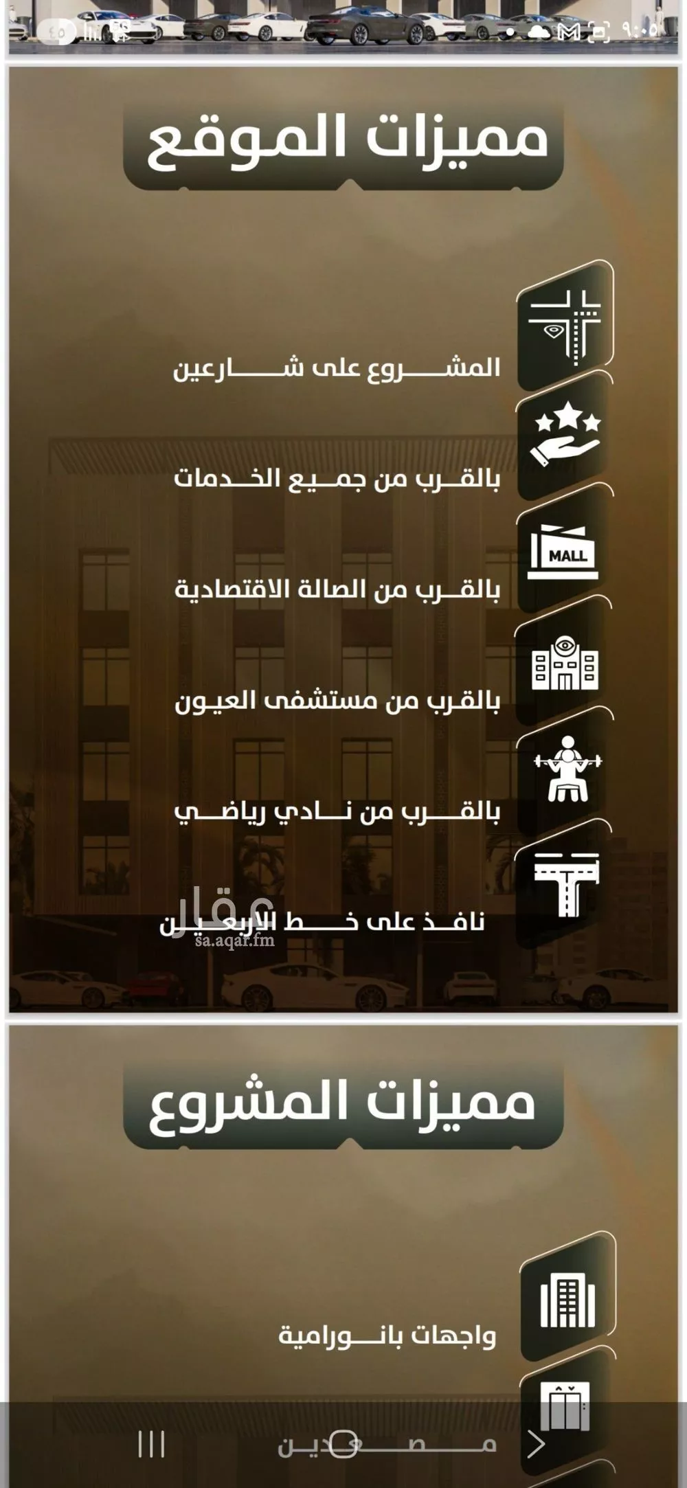 شقة 3 غرف في الصفا 5