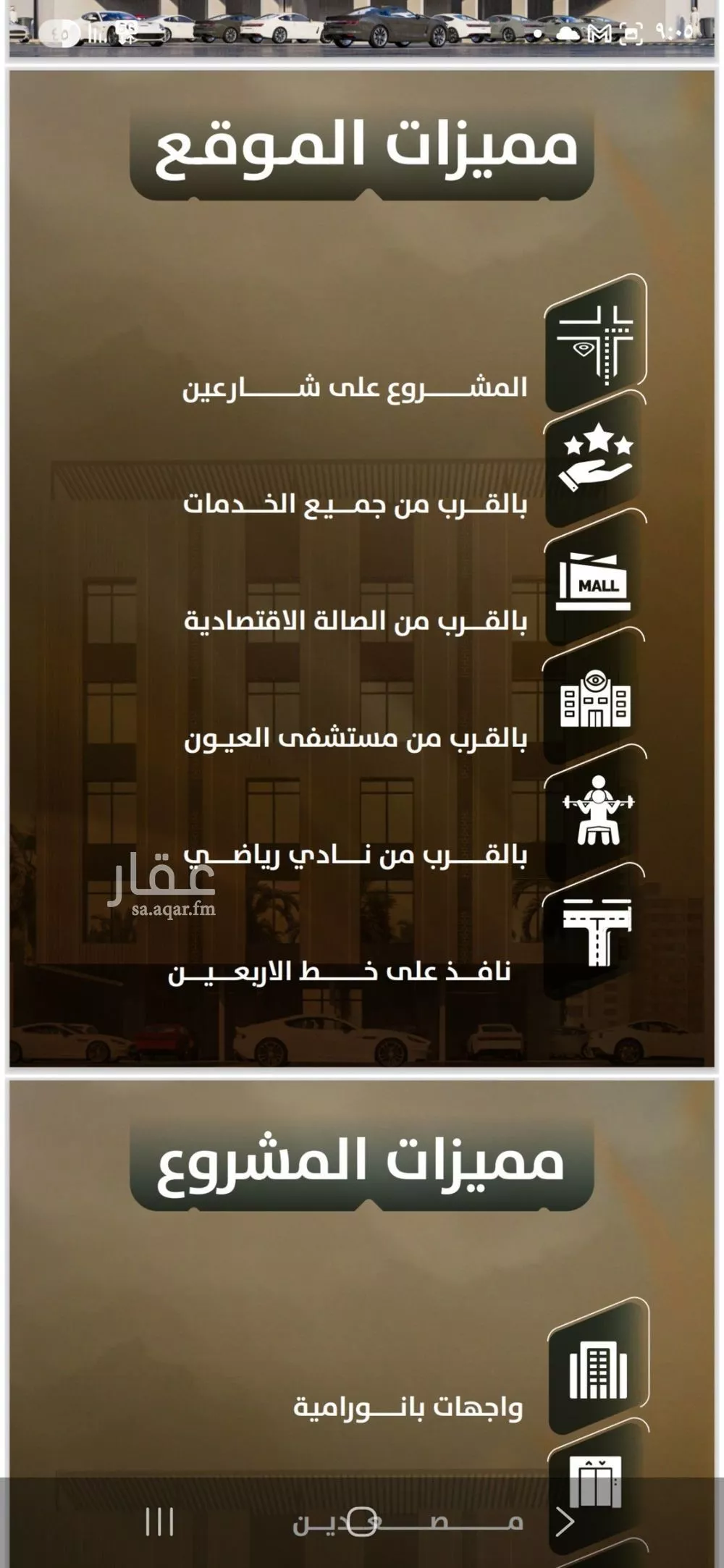 شقة 3 غرف في الصفا 3