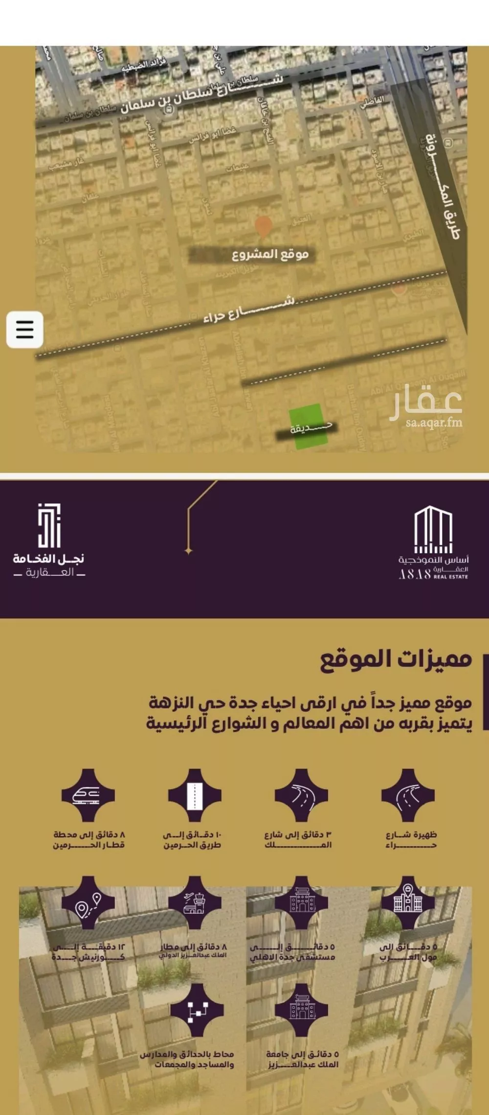 شقة 4 غرف في النزهة 3
