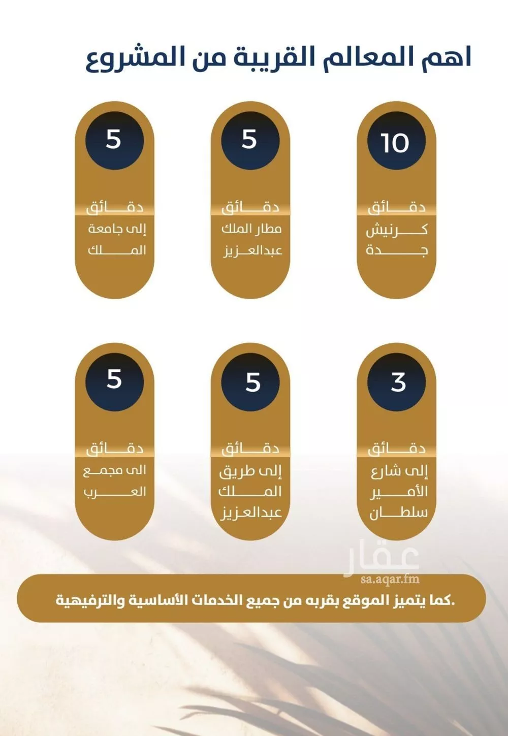شقة 2 غرف في النزهة 2