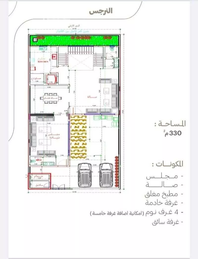 فيلا 4 غرف في النرجس 9