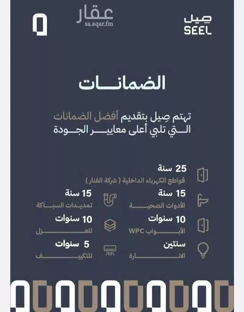 فيلا 4 غرف في النرجس 10