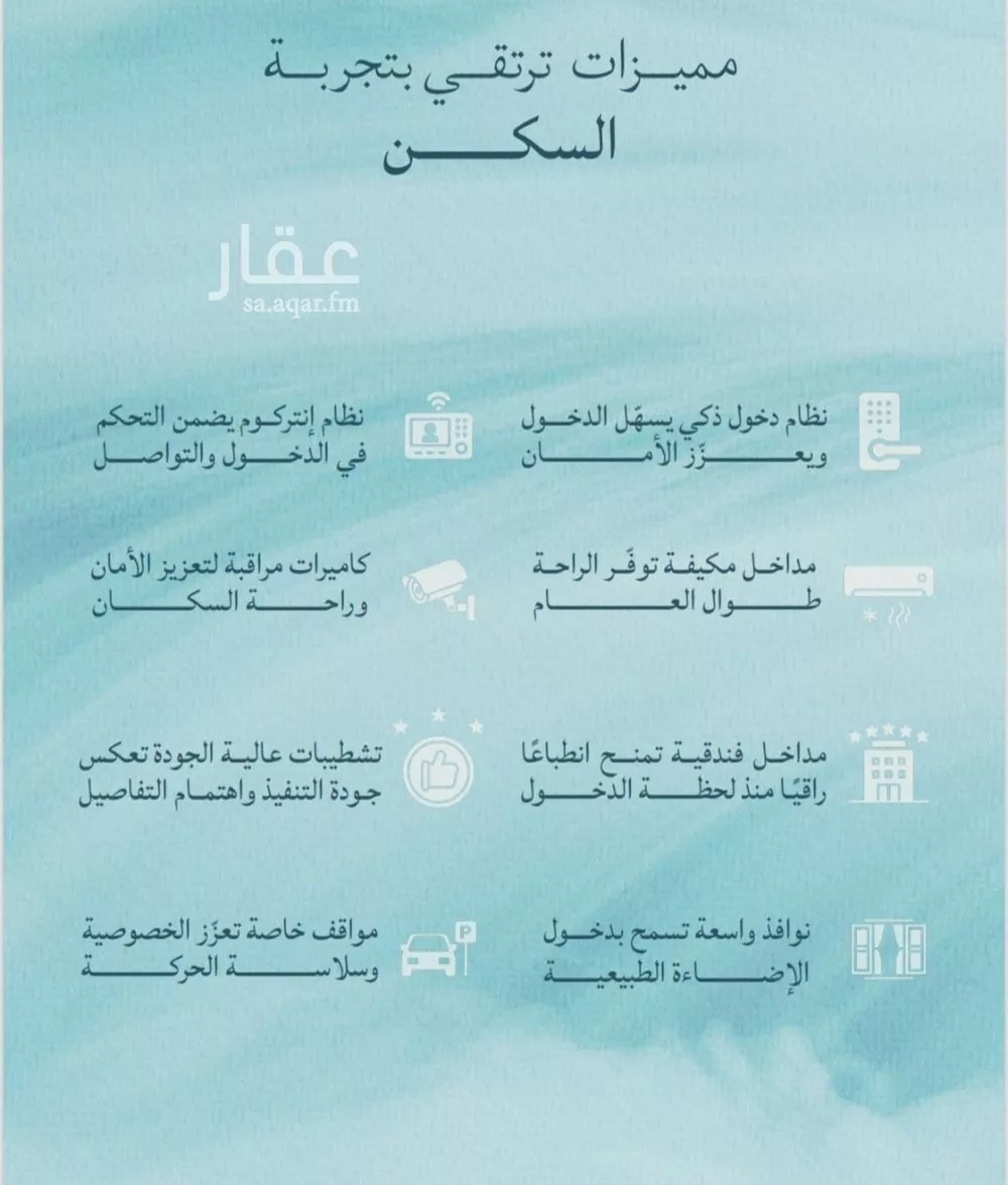 3 bedroom apartment in Al Yaqout 3