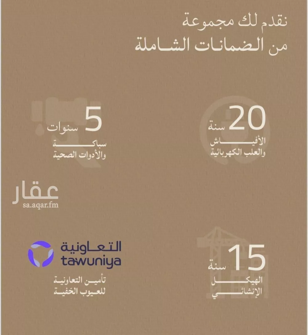 3 bedroom apartment in Al Yaqout 4