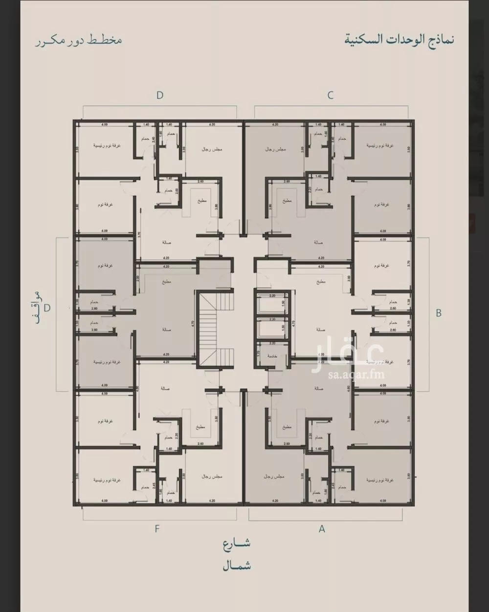 3 bedroom apartment in Al Yaqout 5