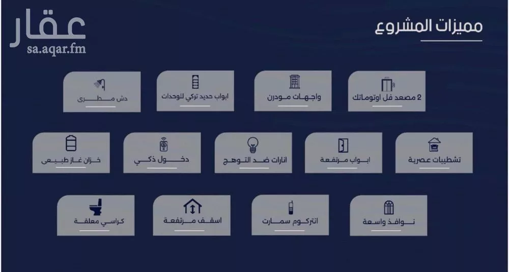 شقة 3 غرف في الربوة 3