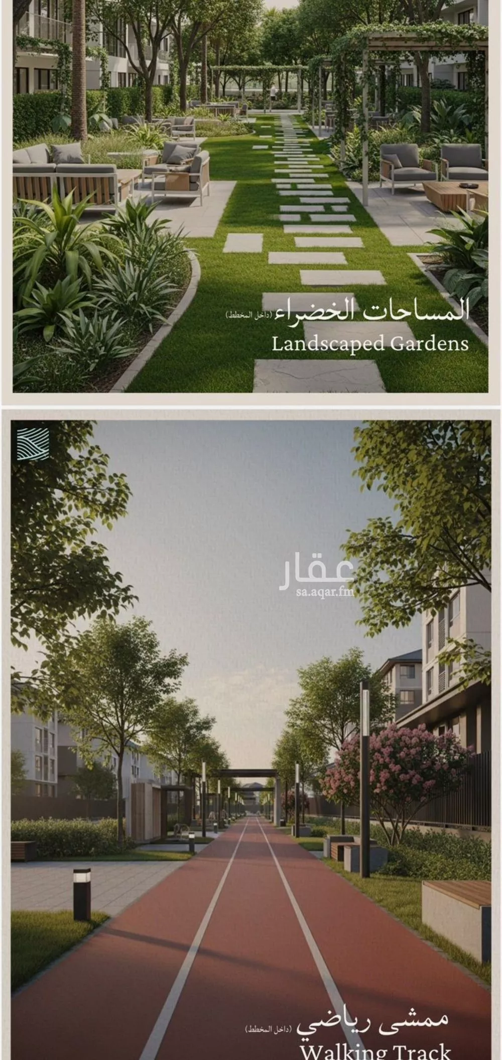 شقة 5 غرف في الياقوت 2