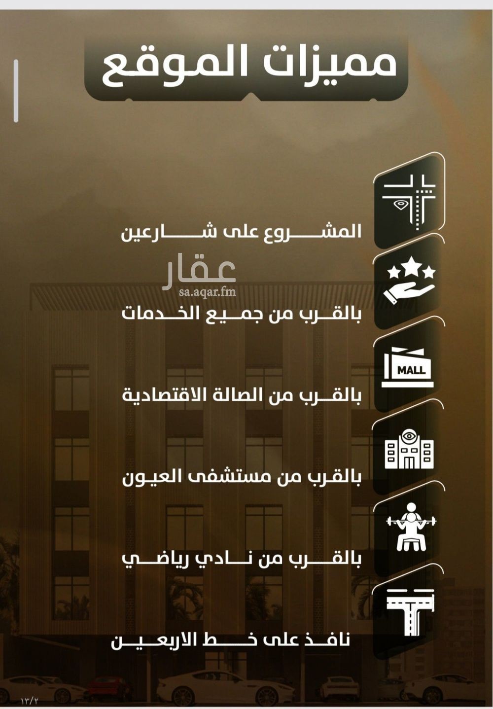 شقة 2 غرف في الصفا، جدة 5