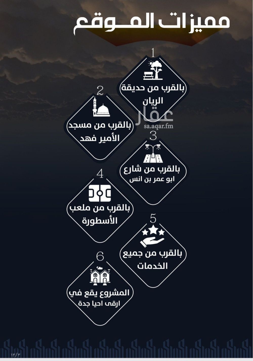 شقة 2 غرف في الصفا، جدة 4