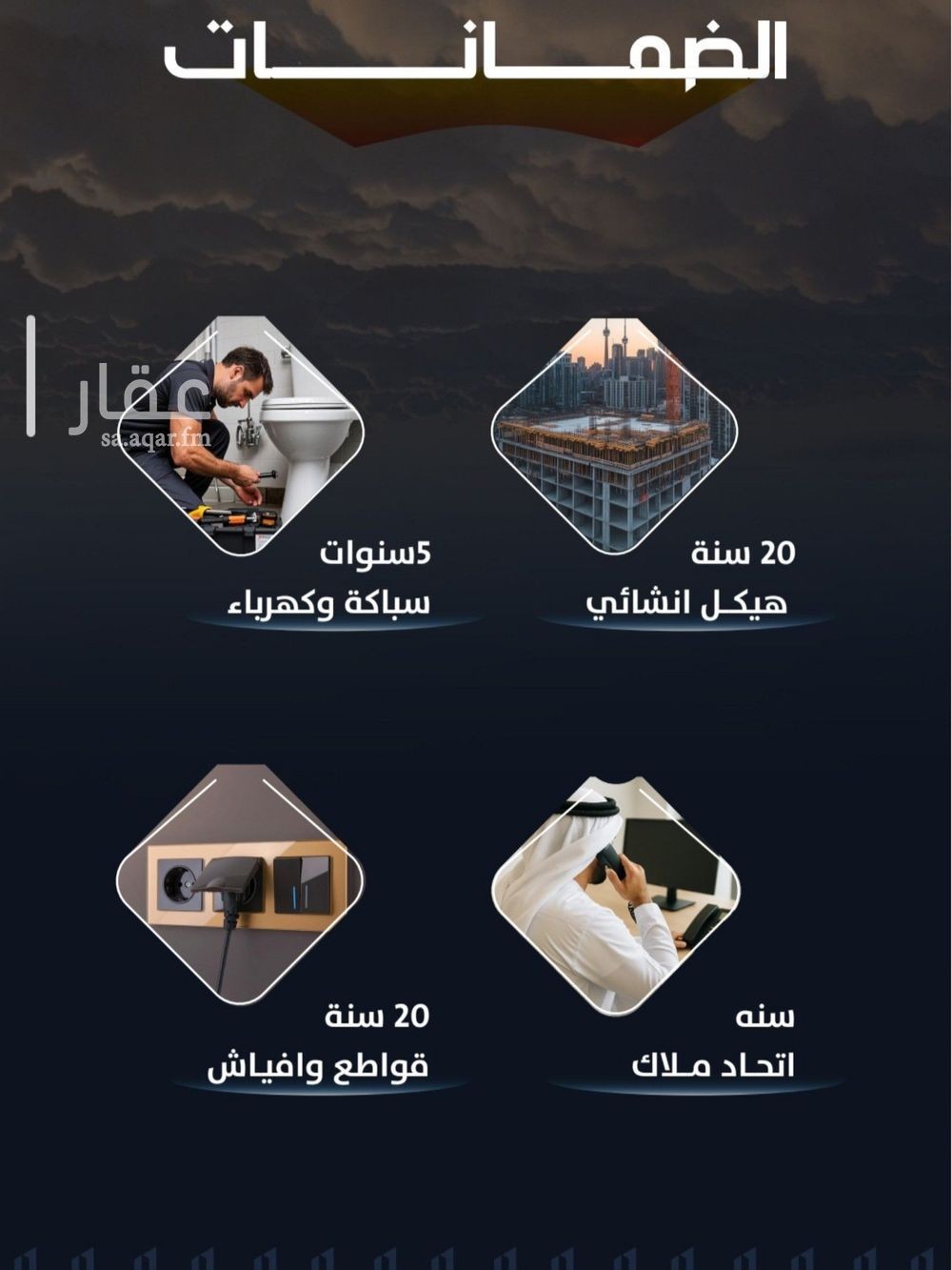 شقة 2 غرف في الصفا، جدة 8