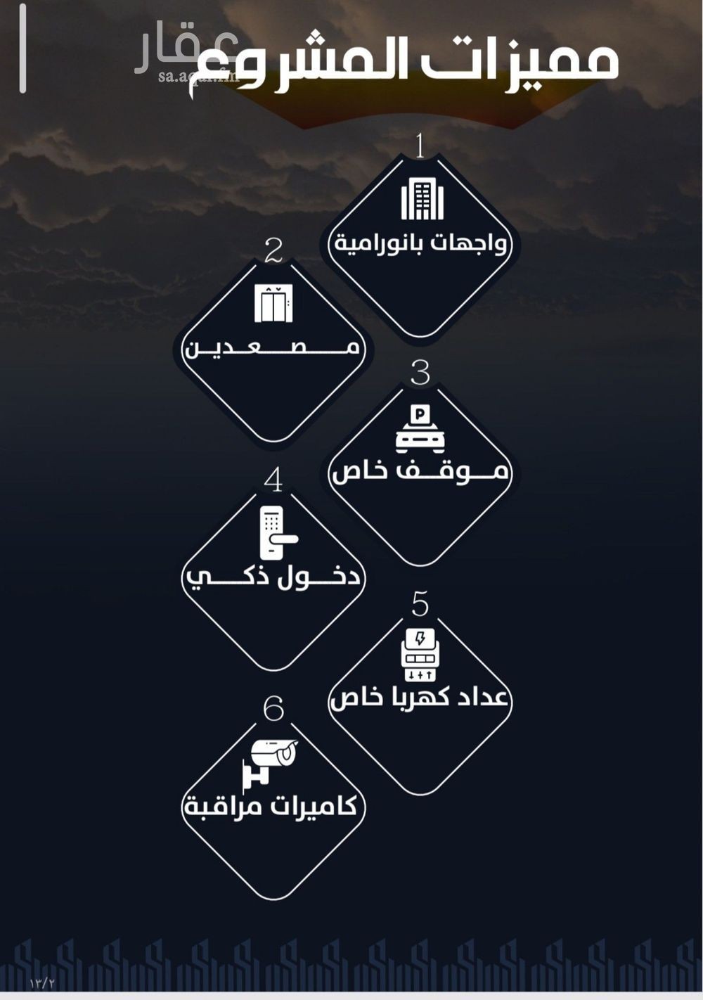 شقة 2 غرف في الصفا، جدة 7