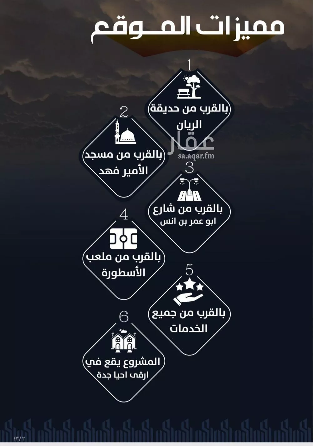 شقة 3 غرف في الصفا 4