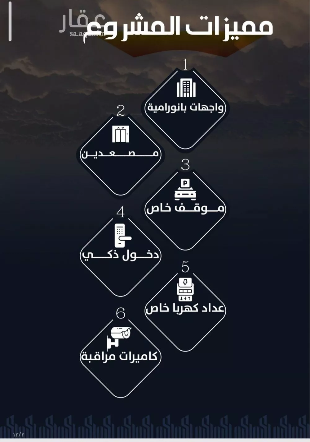 شقة 3 غرف في الصفا 7