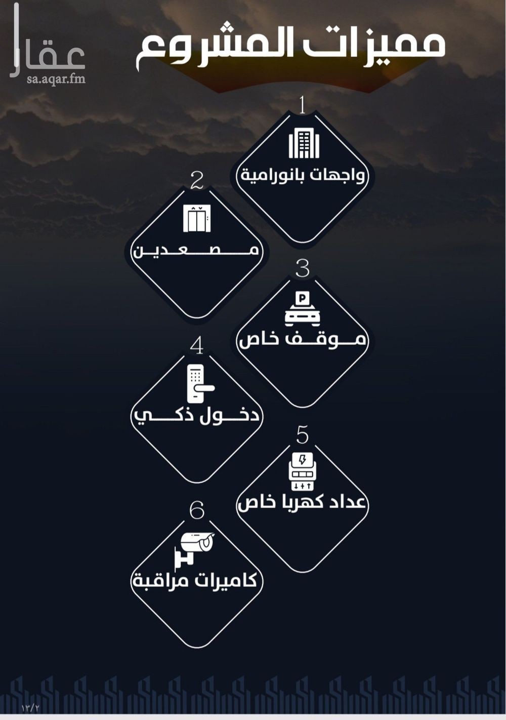 شقة 2 غرف في الصفا، جدة 8